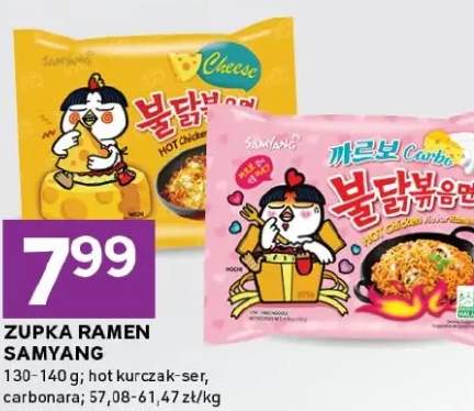 zupa instant