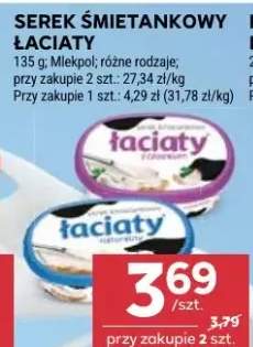 Serek śmietankowy Łaciaty