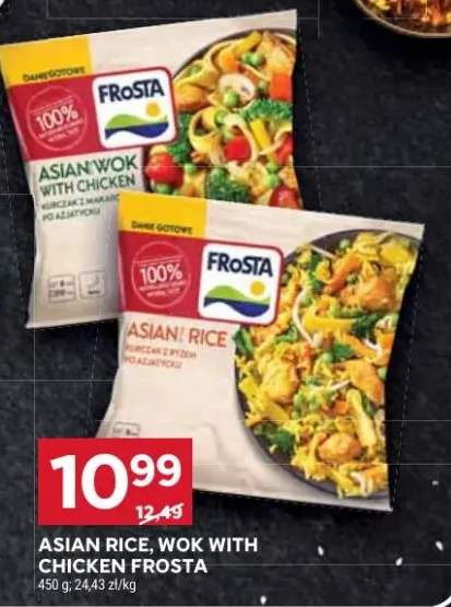 Asian rice, wok with chicken