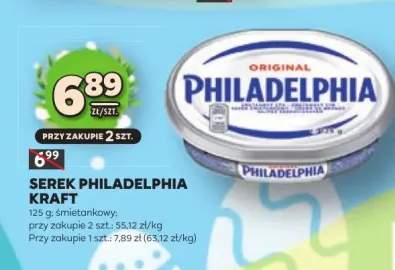 Serek Philadelphia