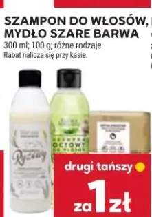 Szampon do włosów, mydło szare barwa