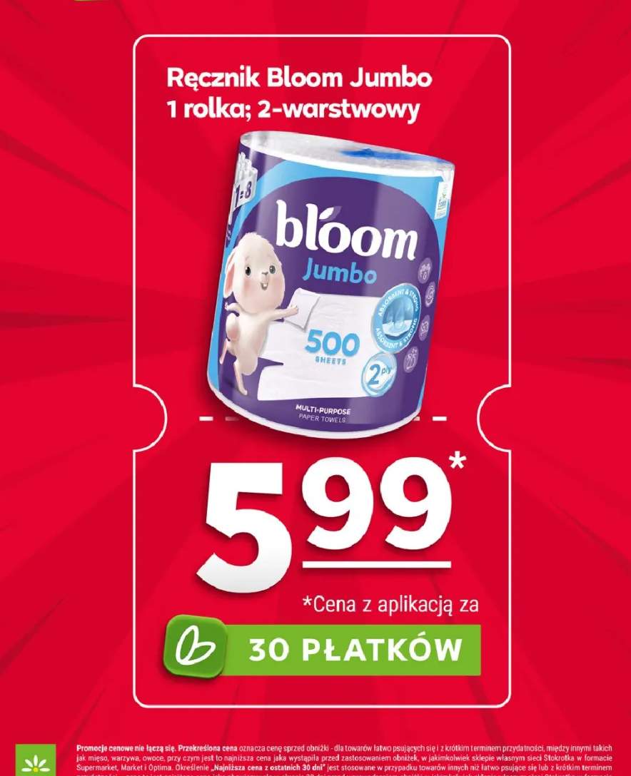Ręcznik Bloom Jumbo