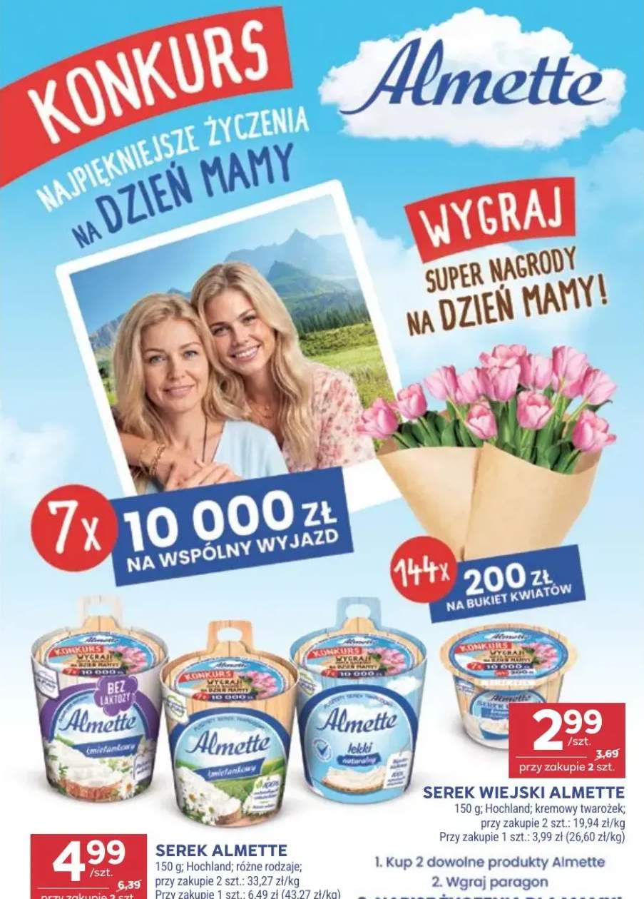 Serek Almette śmietankowy