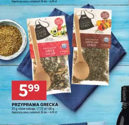 Przyprawa grecka