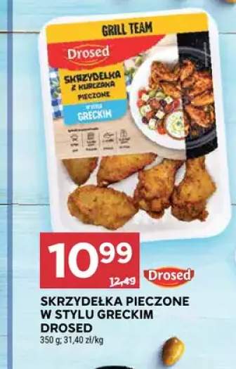 Skrzydełka pieczone w stylu greckim Drosed