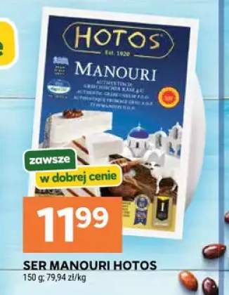 Ser Manouri Hotos