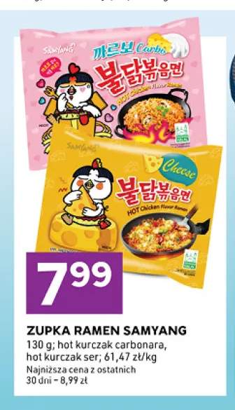 Zupka ramen Samyang hot kurczak carbonara +1 wariant