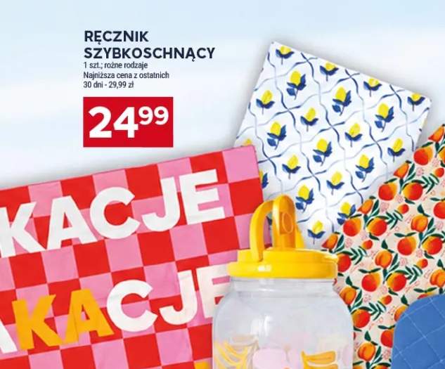 Ręcznik szybkoschnący