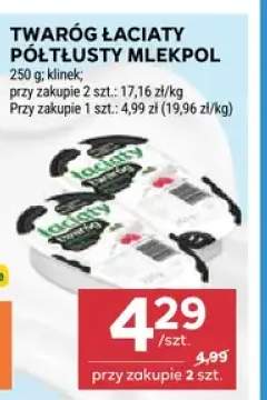 Twaróg Łaciaty półtłusty Mlekpol