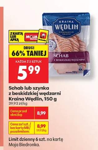 szynka wędzona