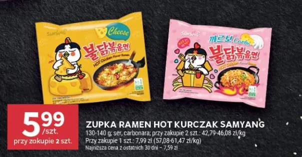 Zupka ramen Hot Kurczak Samyang ser +1 wariant