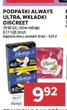 Wkładki Discreet +1 wariant