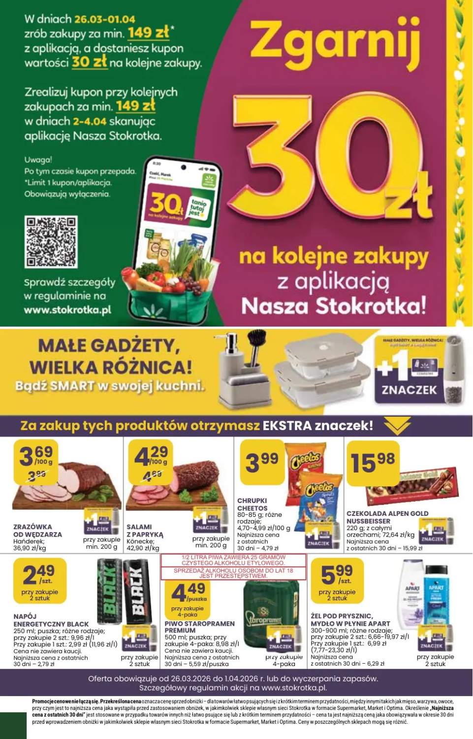 Gazetka – strona 11
