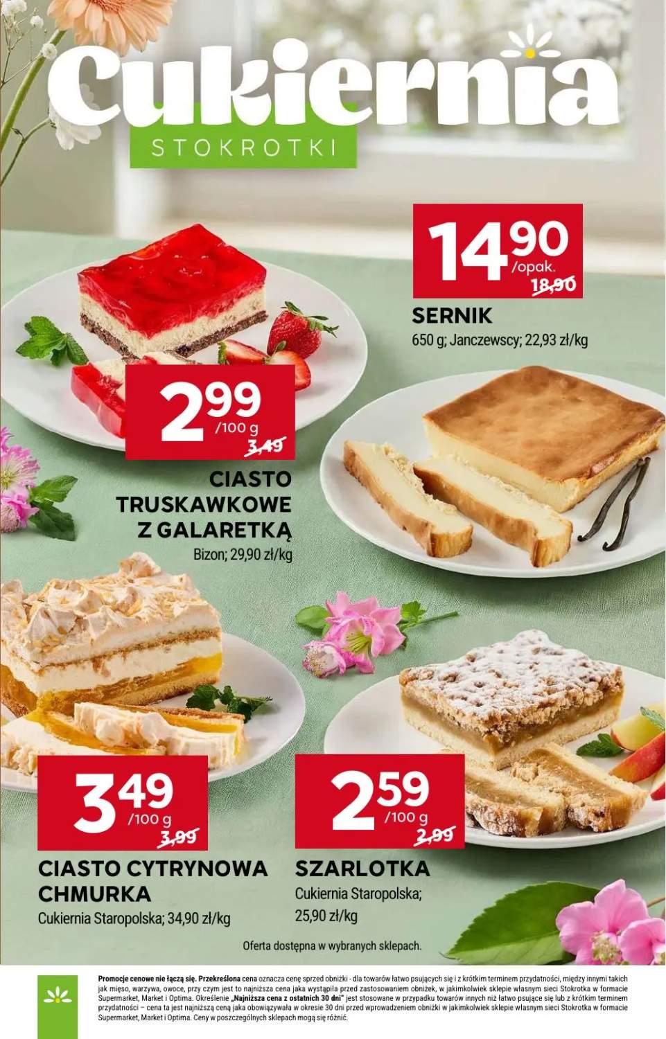 Gazetka – strona 33